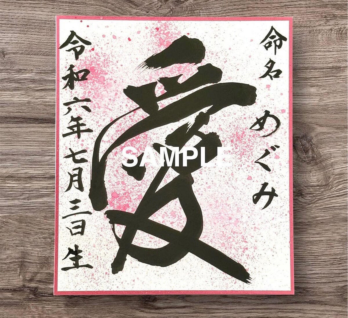 サンプル[過去作品]