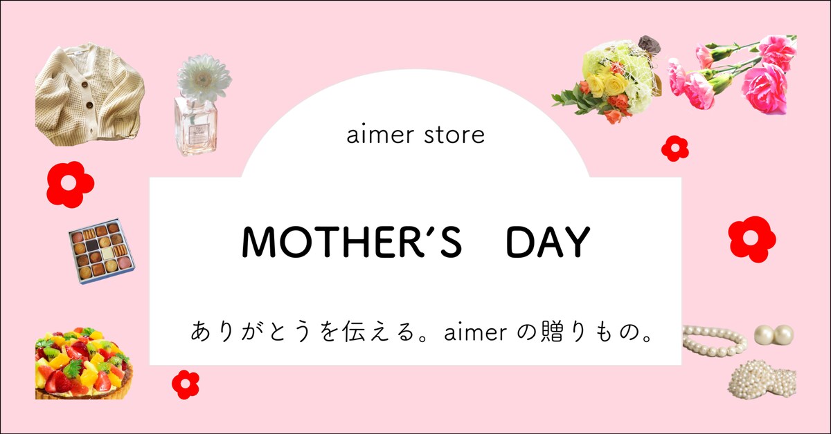 母の日バナー