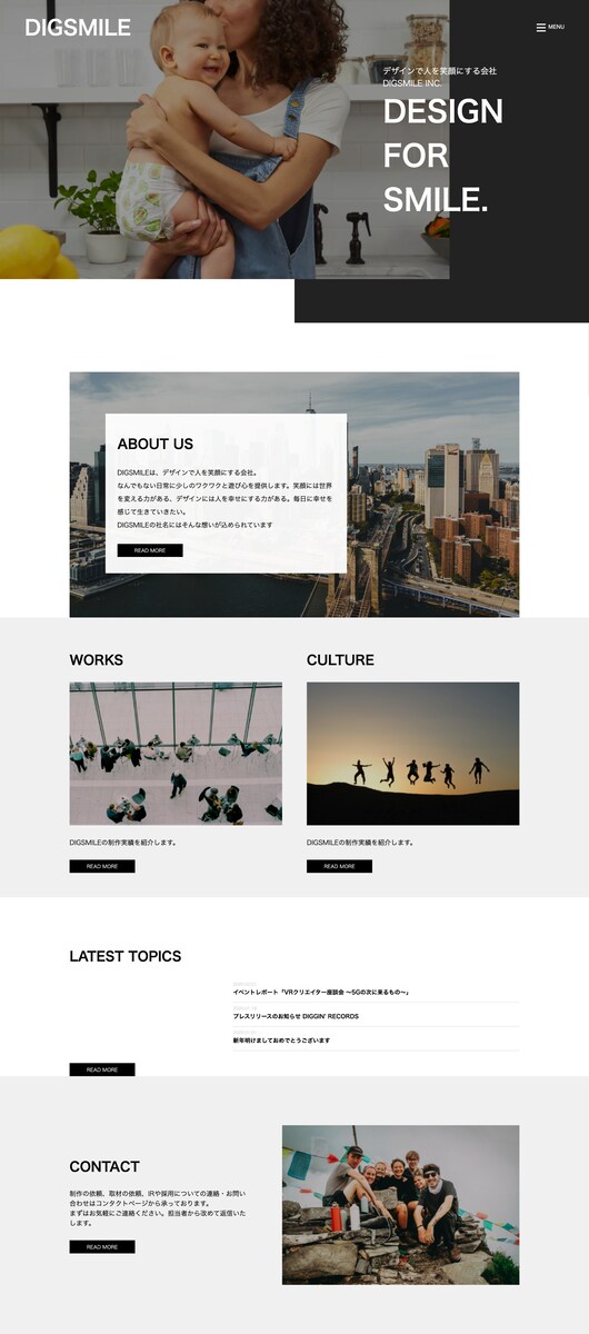 Cresta Design/上級