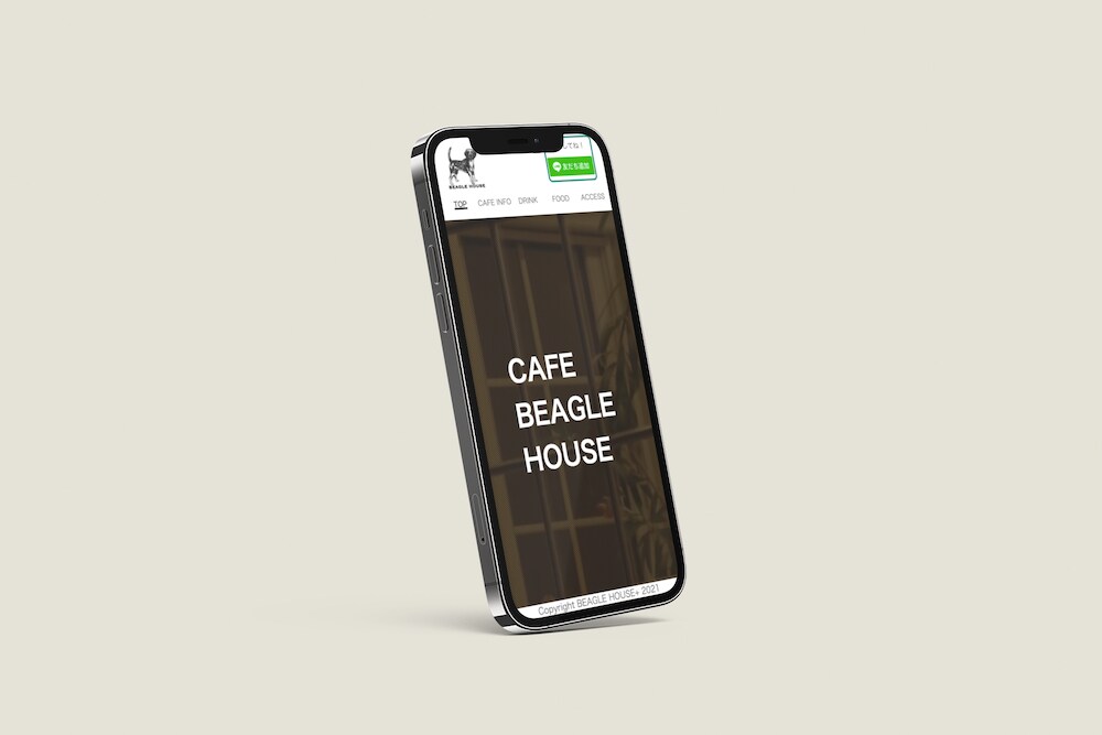 CAFE BEAGLE HOUSE 様ホームページ