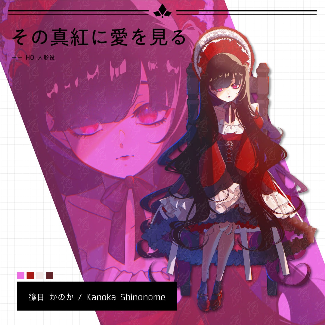 TRPG立ち絵