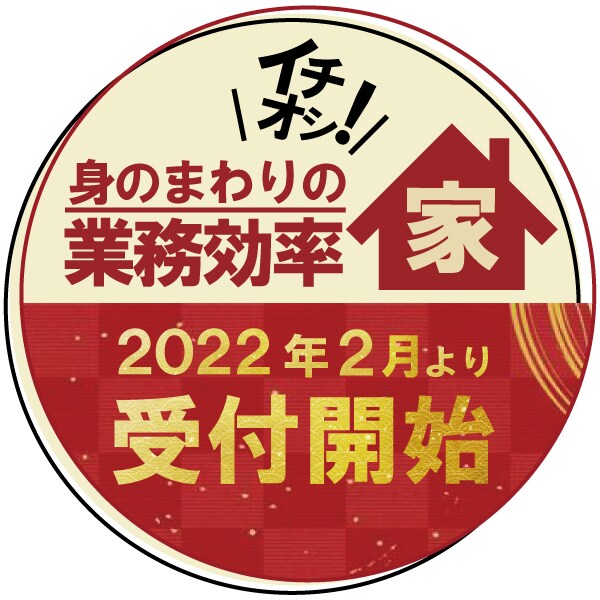 ココナラ用のロゴ作成