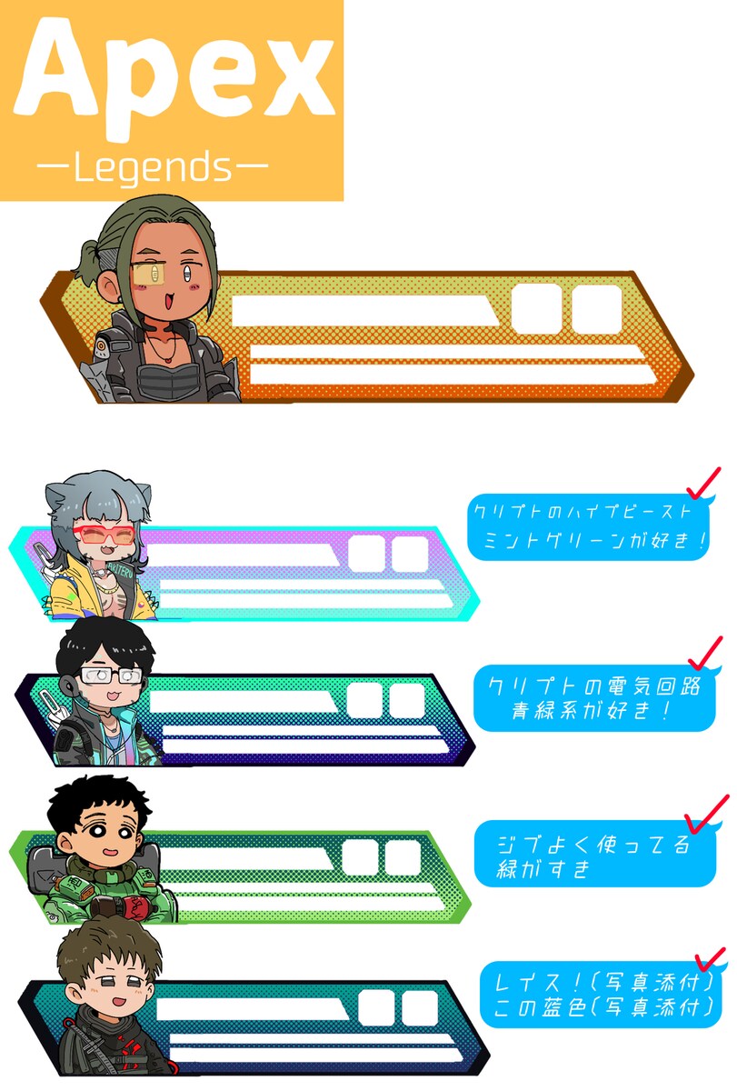 Apexバナー(ゆるい絵)