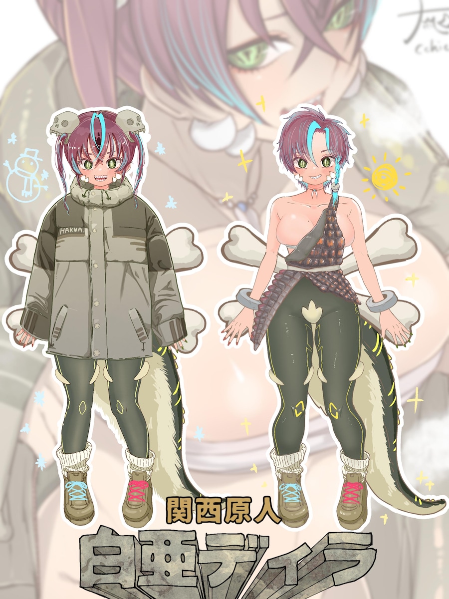 VTuber白亜ディラ(私)の冬服と夏服キャラデザ