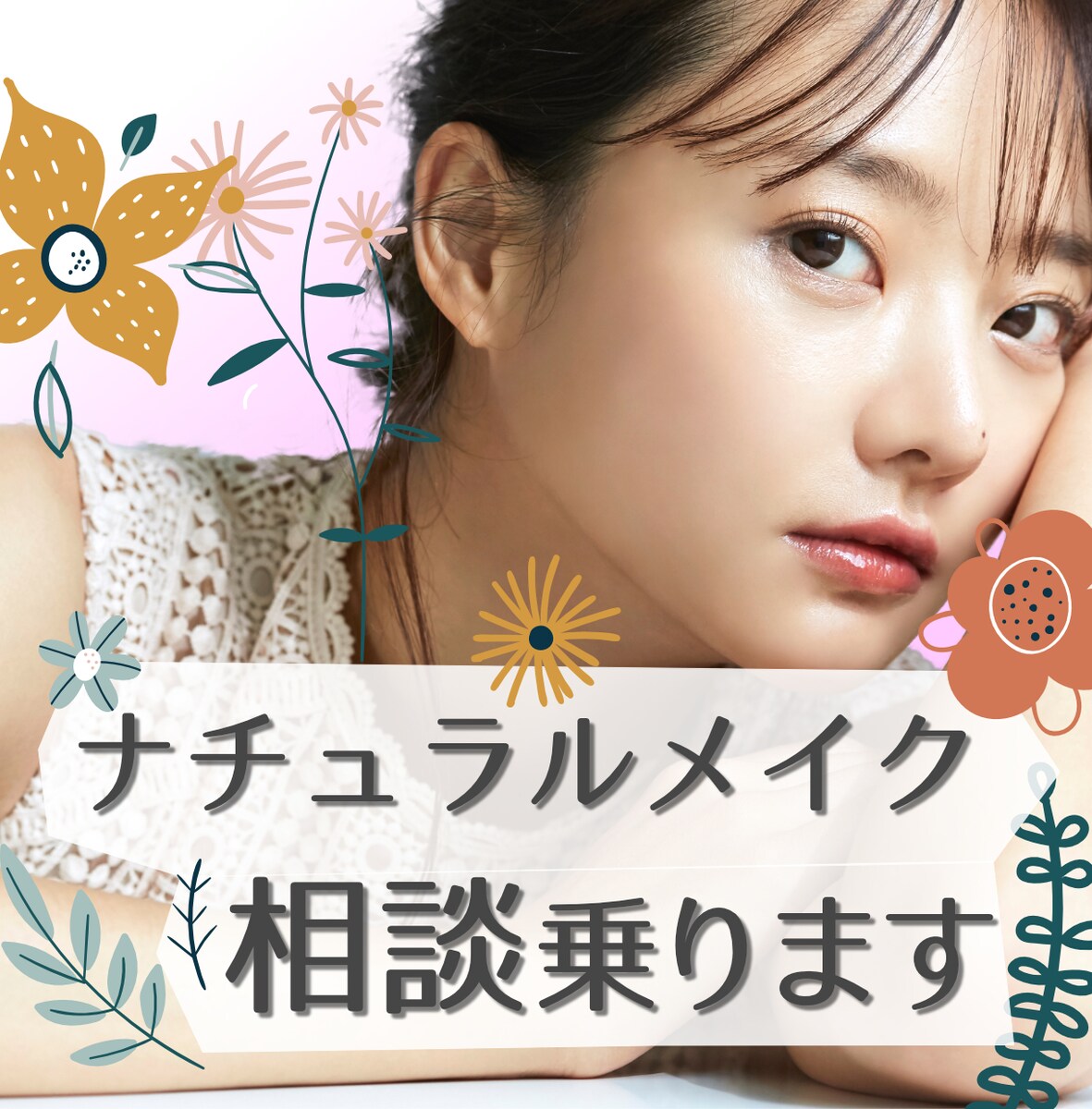 出品サービスサムネイルのサンプル