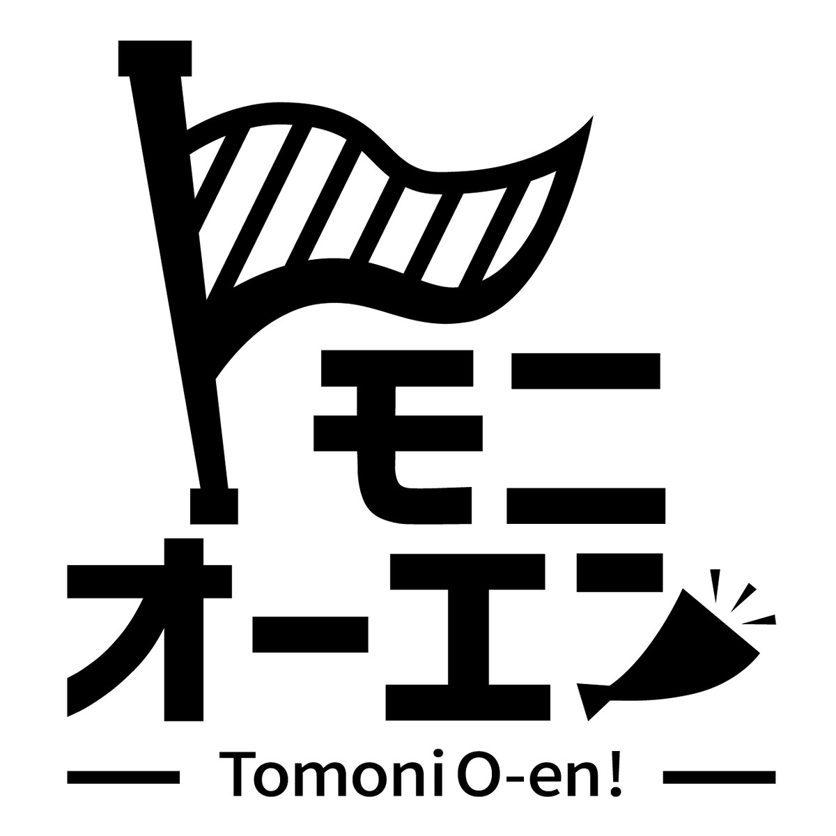 自社ロゴのデザイン