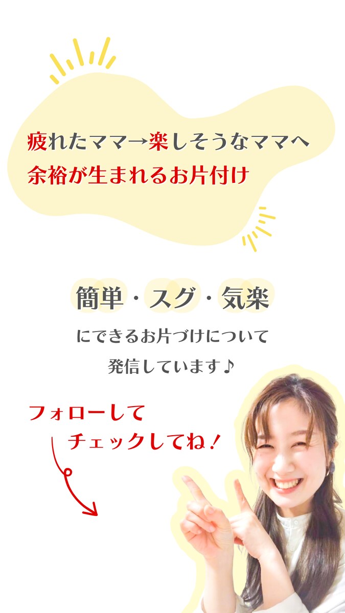 SNSサンクスページ画像