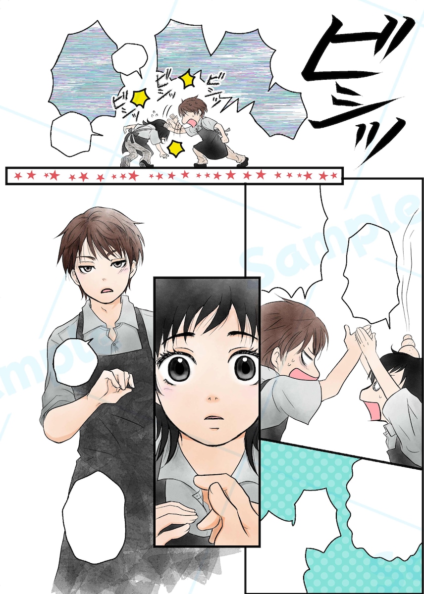 カラー漫画サンプル②