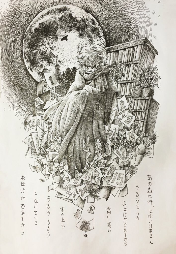 ファンアート
