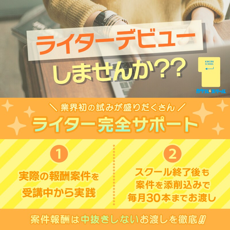 Twitter広告バナー