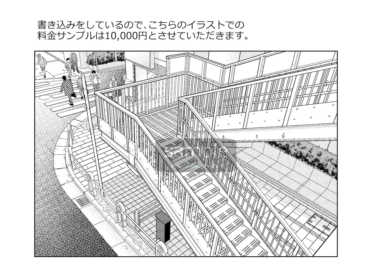 トレース-2