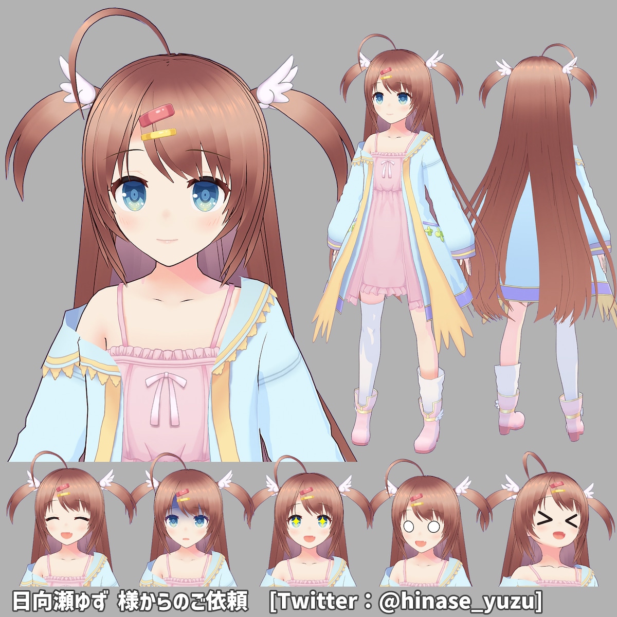 VTuber：日向瀬ゆず　様のキャラクターモデリング