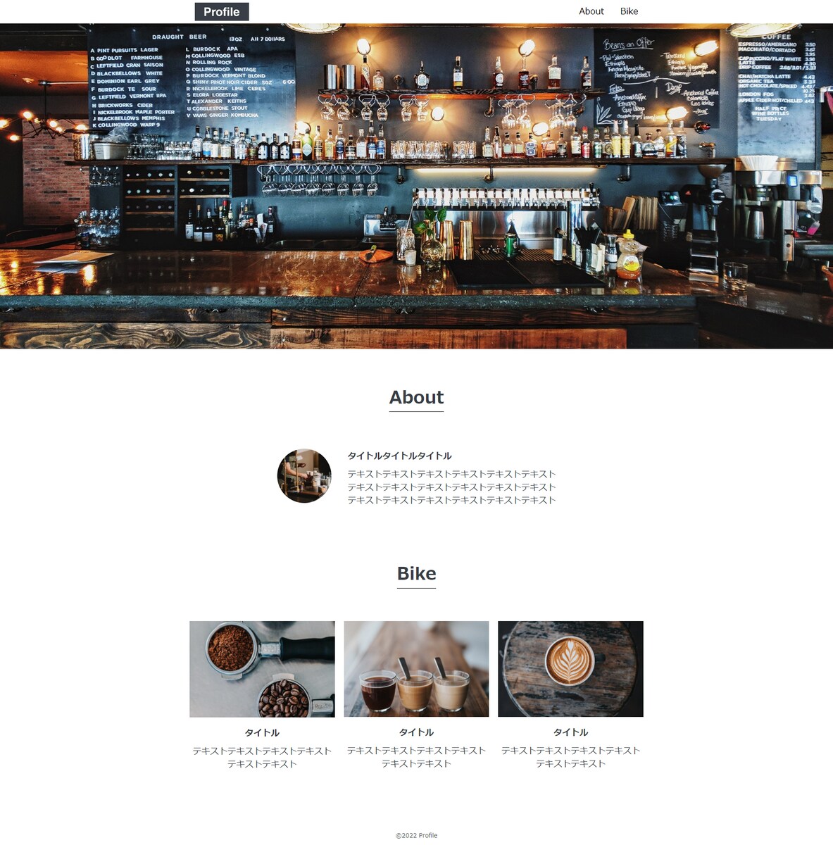 HTML/CSSコーディング