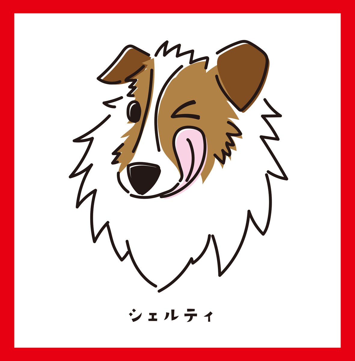【1】犬のイラスト