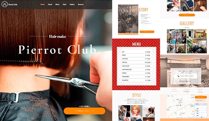 Pierrot Club(ヘアメイク）ホームページ