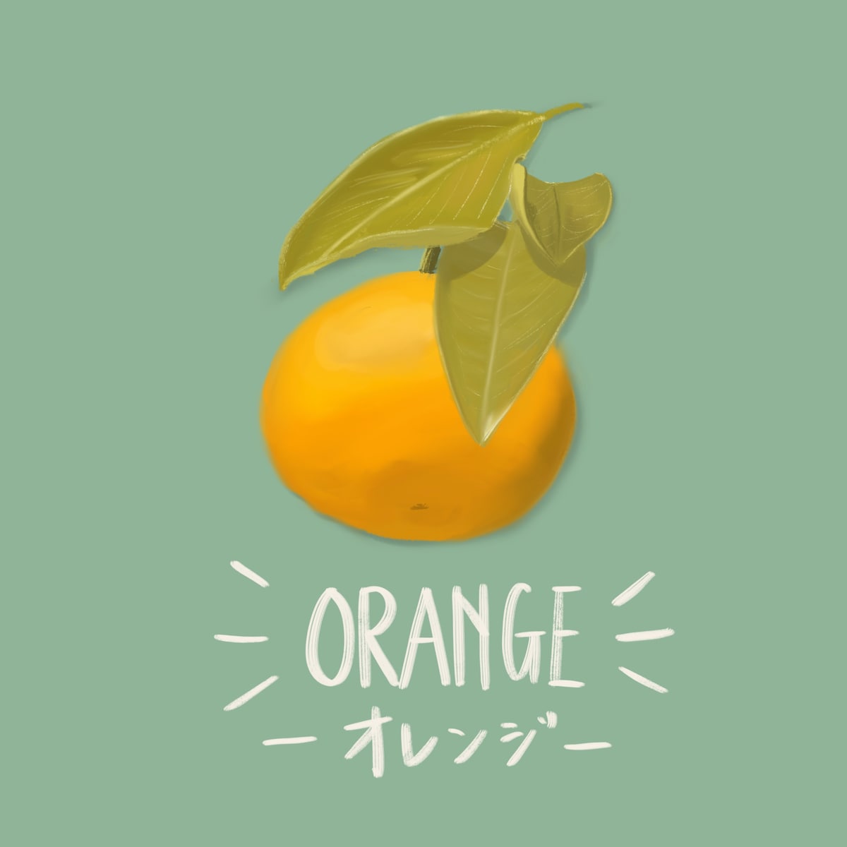 イラスト例