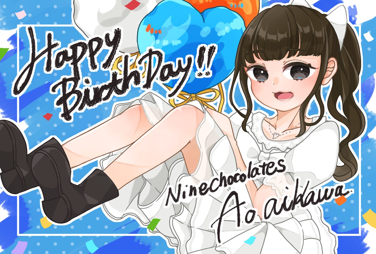 生誕イベント掲載イラスト