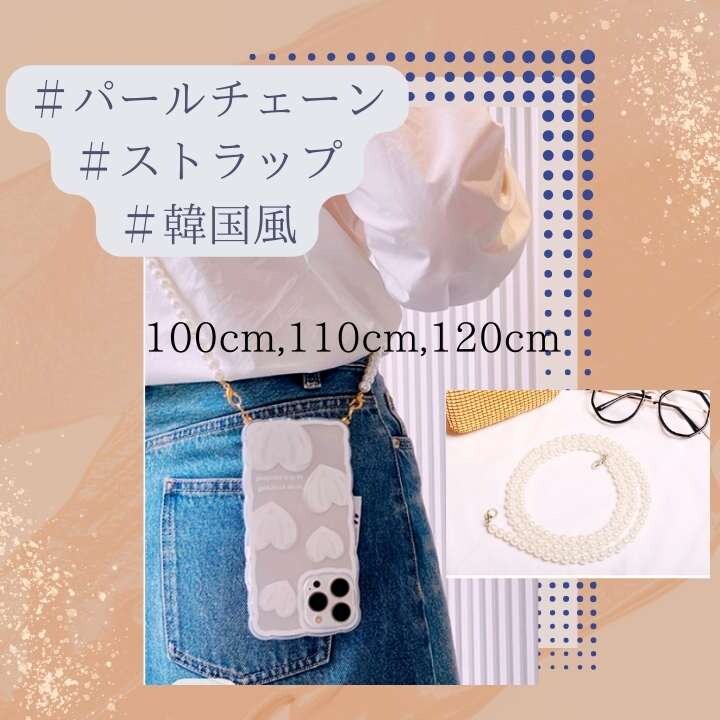 ECサイトでの商品写真用デザイン