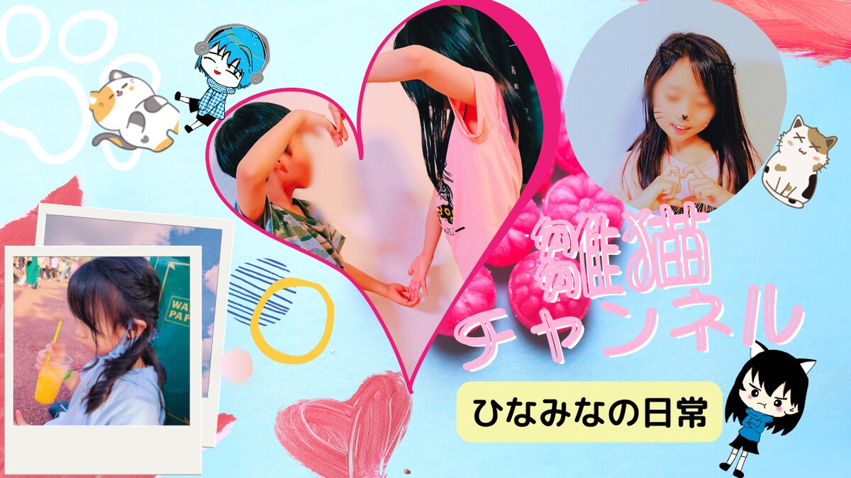 You tube用のサムネイルです
