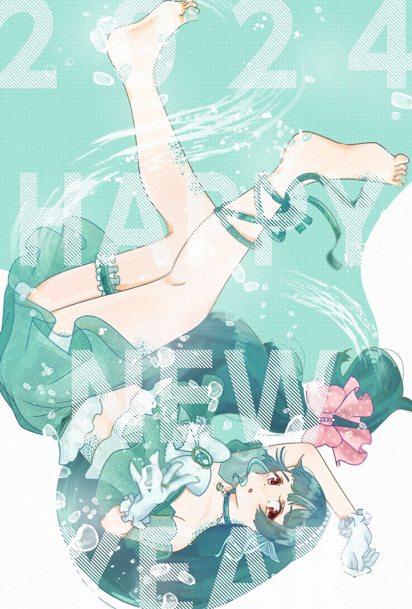 2024年年賀状
