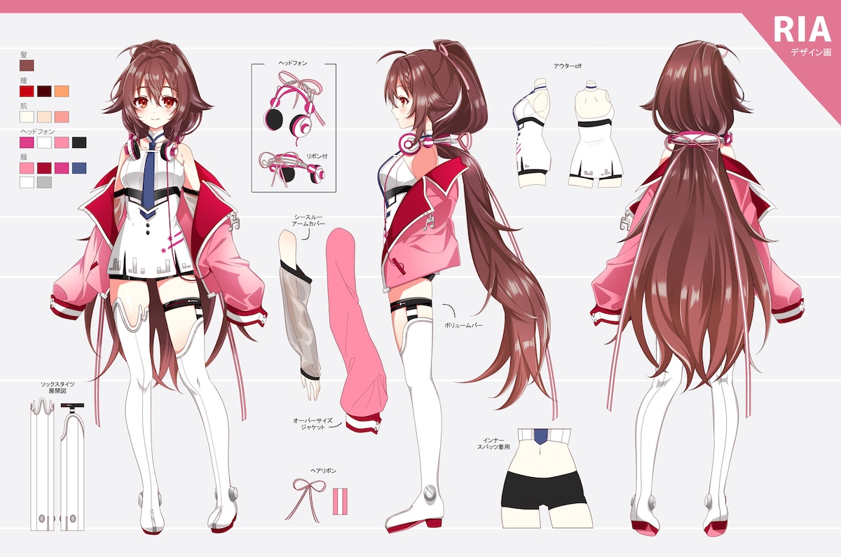 Vtuber キャラデザ 三面図制作
