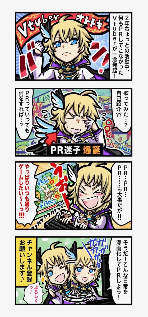 YouTube内漫画作成