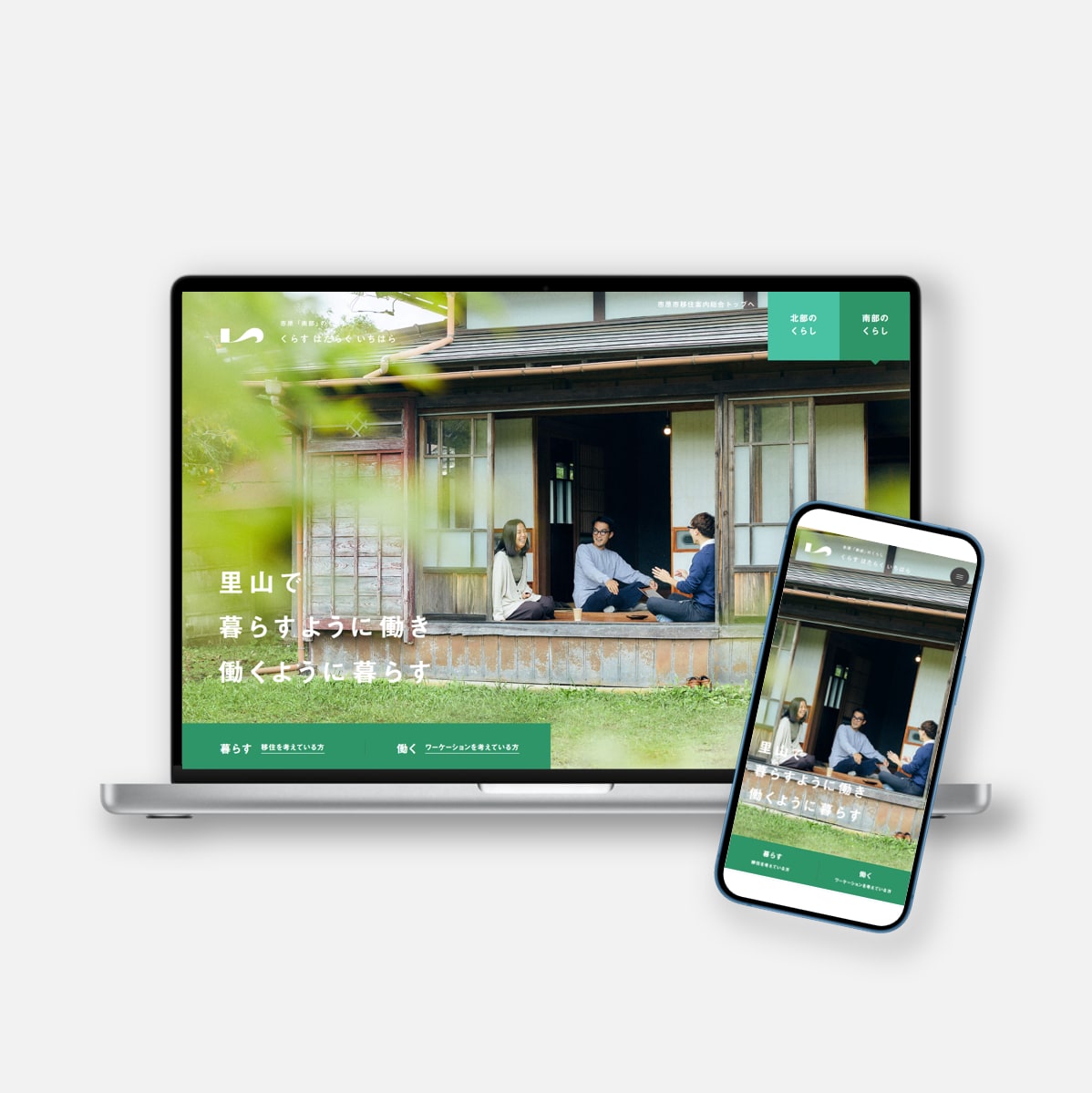 【WordPress】市観光紹介サイト