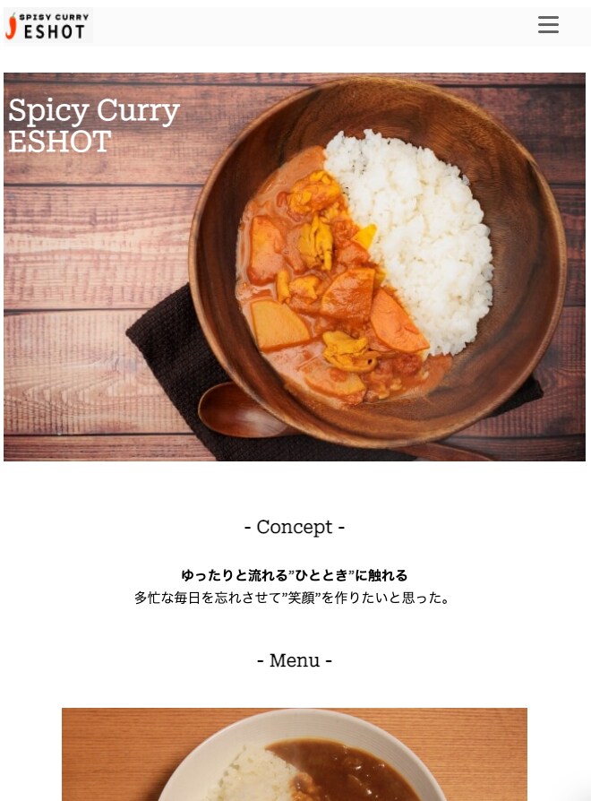 【オリジナル】カレーハウスのサイト