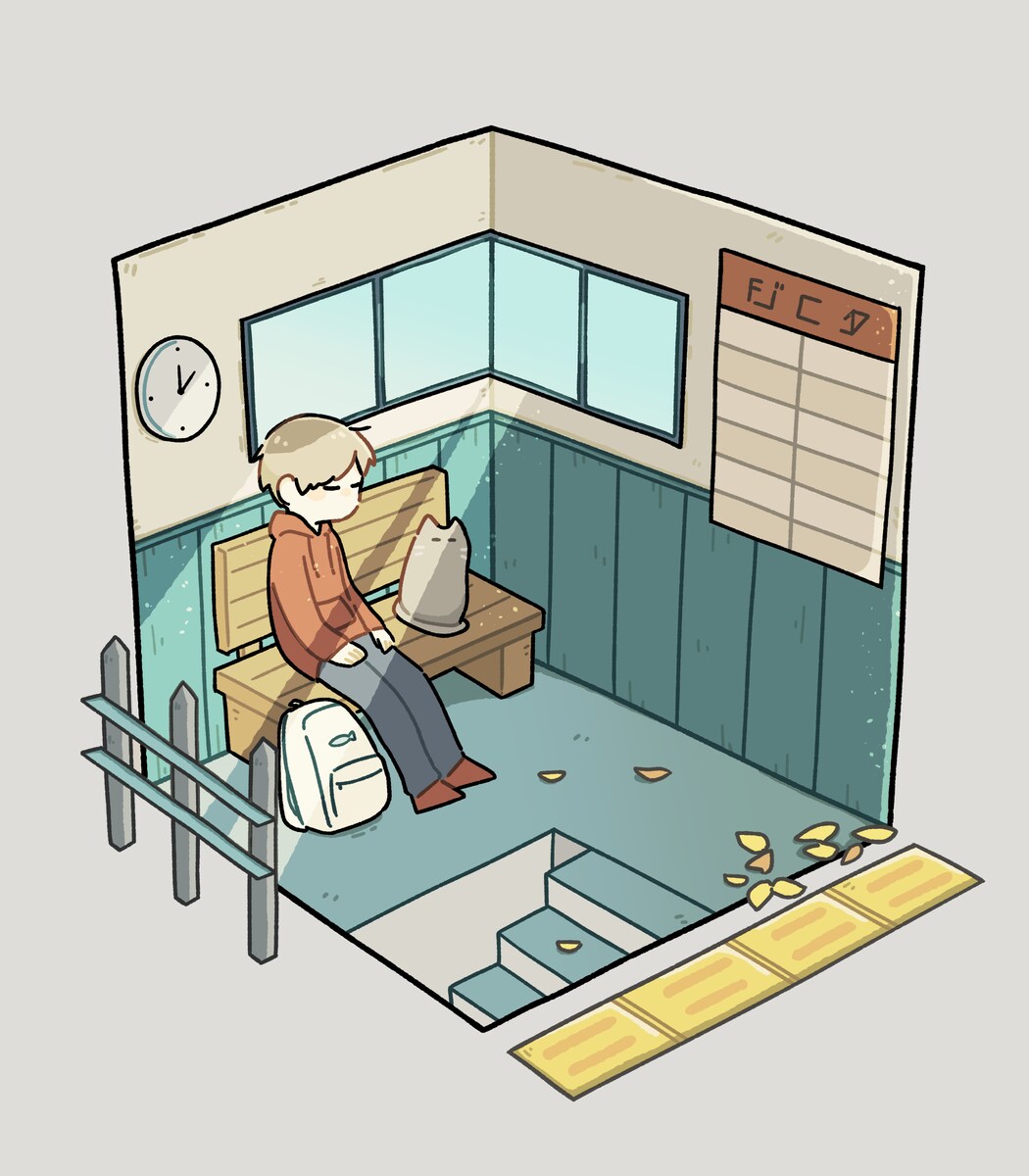 駅の待合室にて