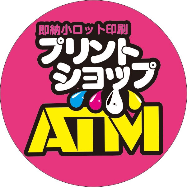 コースター印刷のプリントショップATM