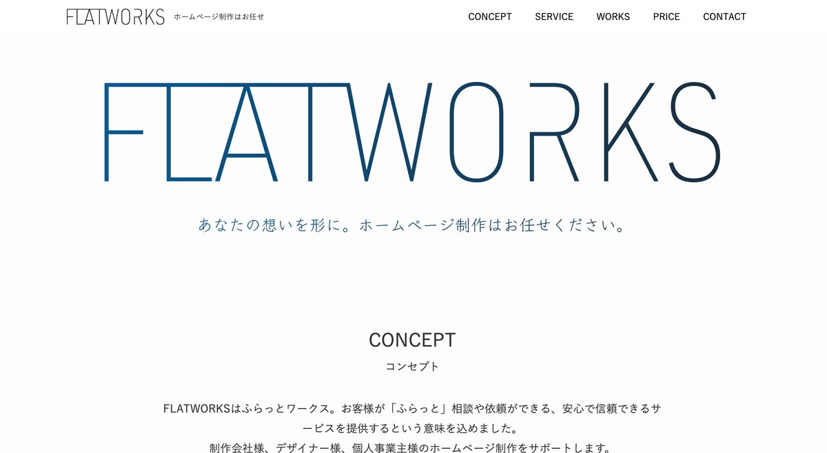 自分のホームページになっています。