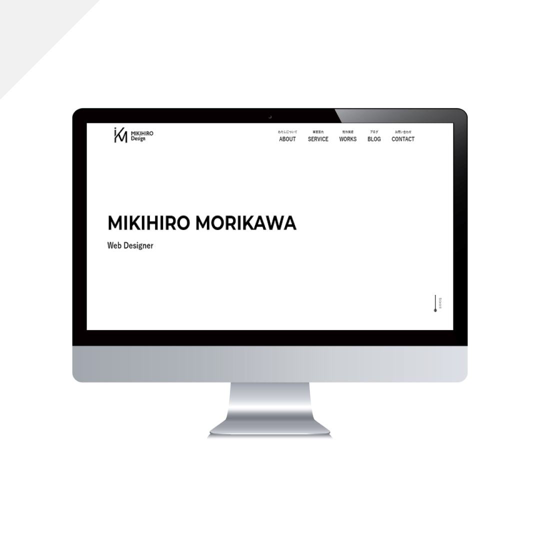 ポートフォリオサイト