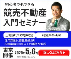 バナーサンプル
