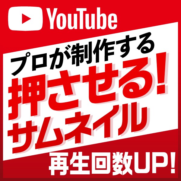 アイコン制作