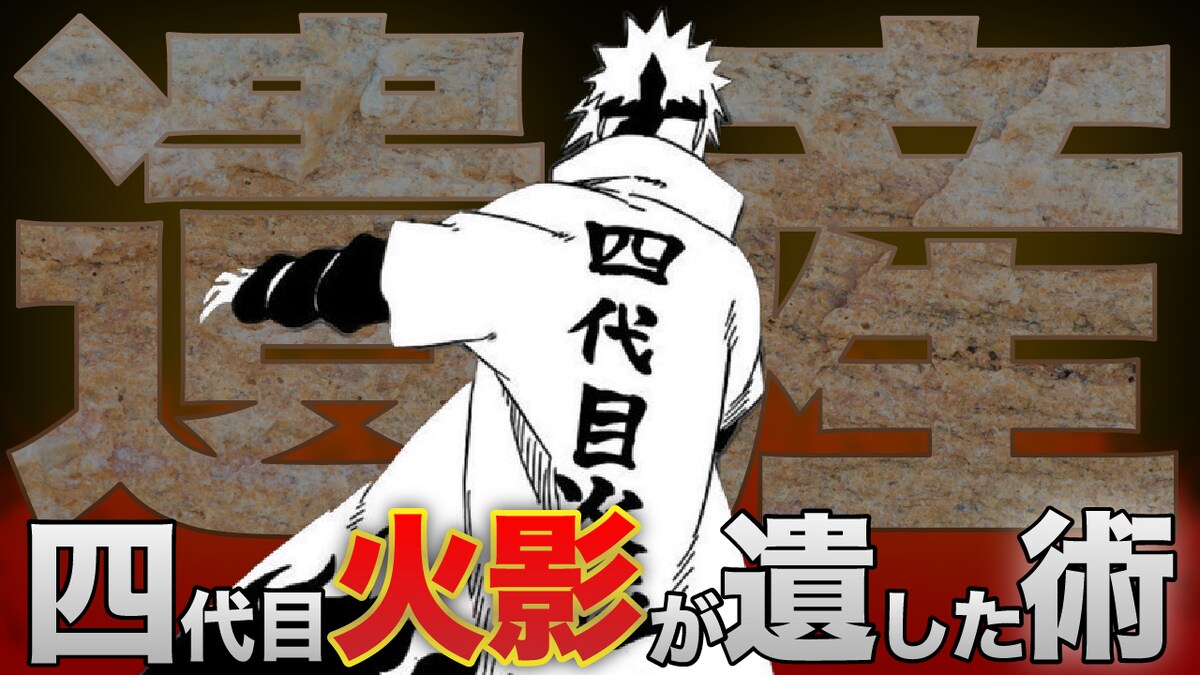 【考察系】オリジナルサムネイル
