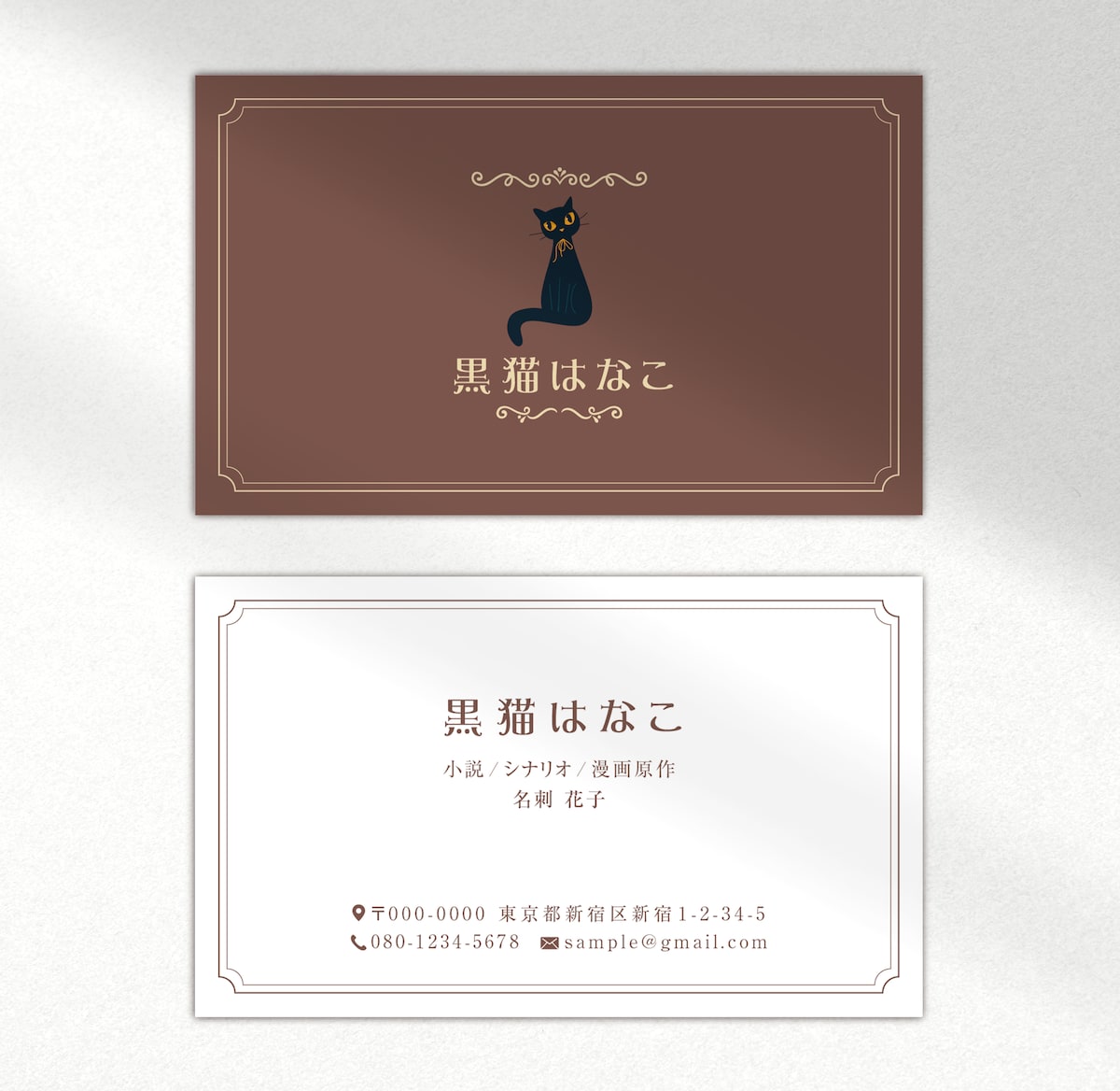 名刺