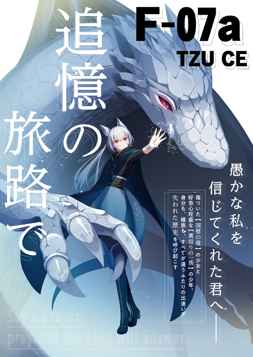 イベントのサークルポスター