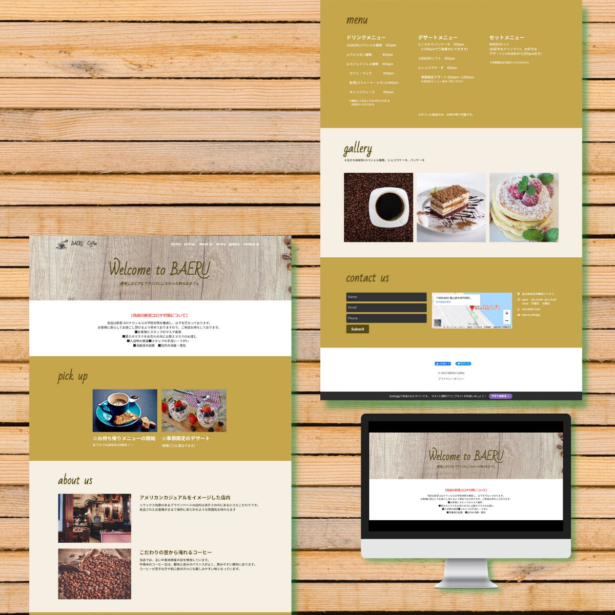 cafeサイト