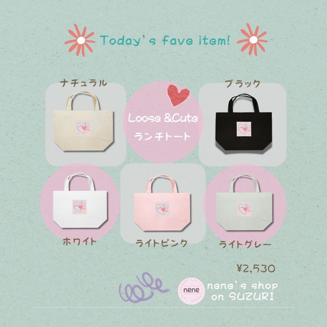 ゆるふわハートシリーズのオリジナルグッズを制作・販売