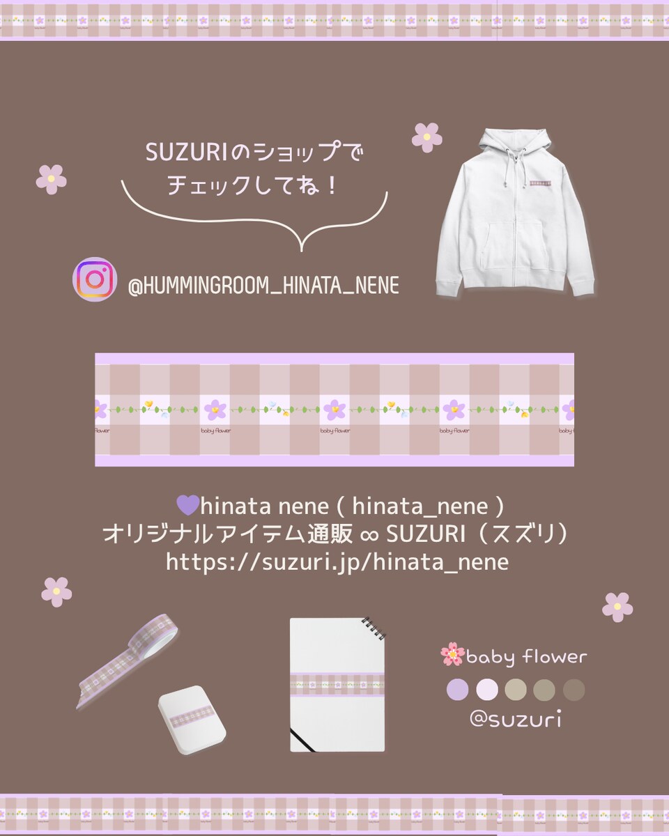 EC商品（オリジナルグッズ）の商品画像（Instagram）