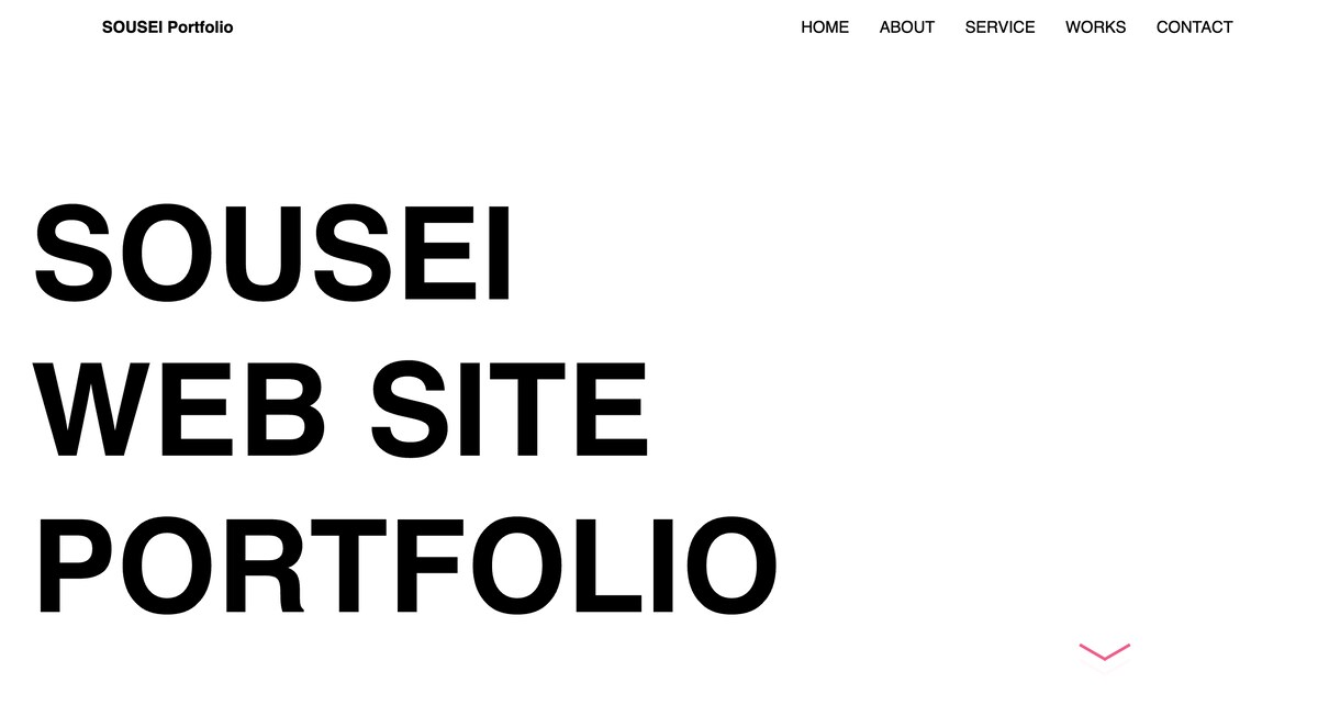 過去制作させていただいた実績をまとめたポートフォリオサイト