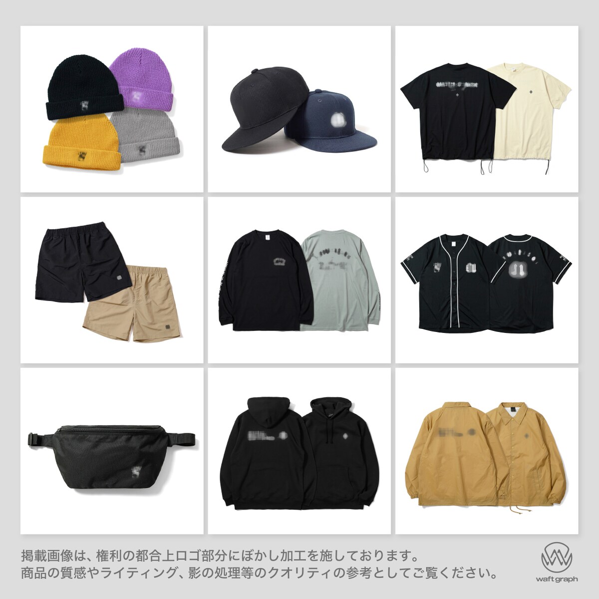EC・物販用 アーティストグッズ撮影実績⑤