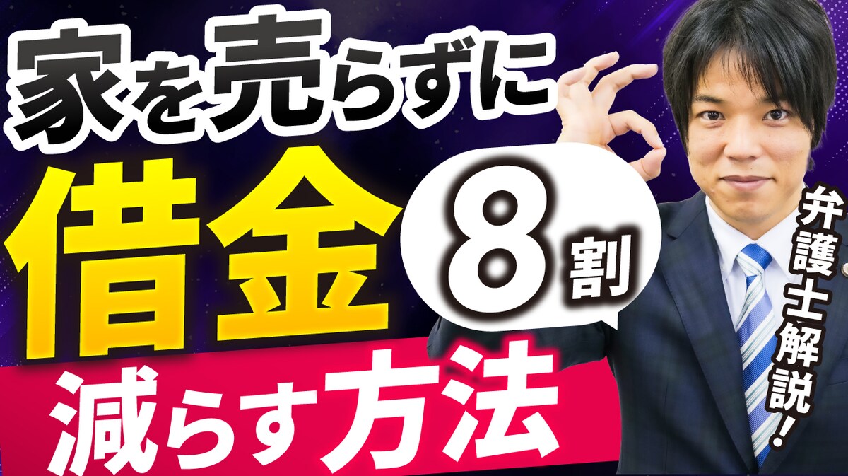 YouTubeサムネイル制作