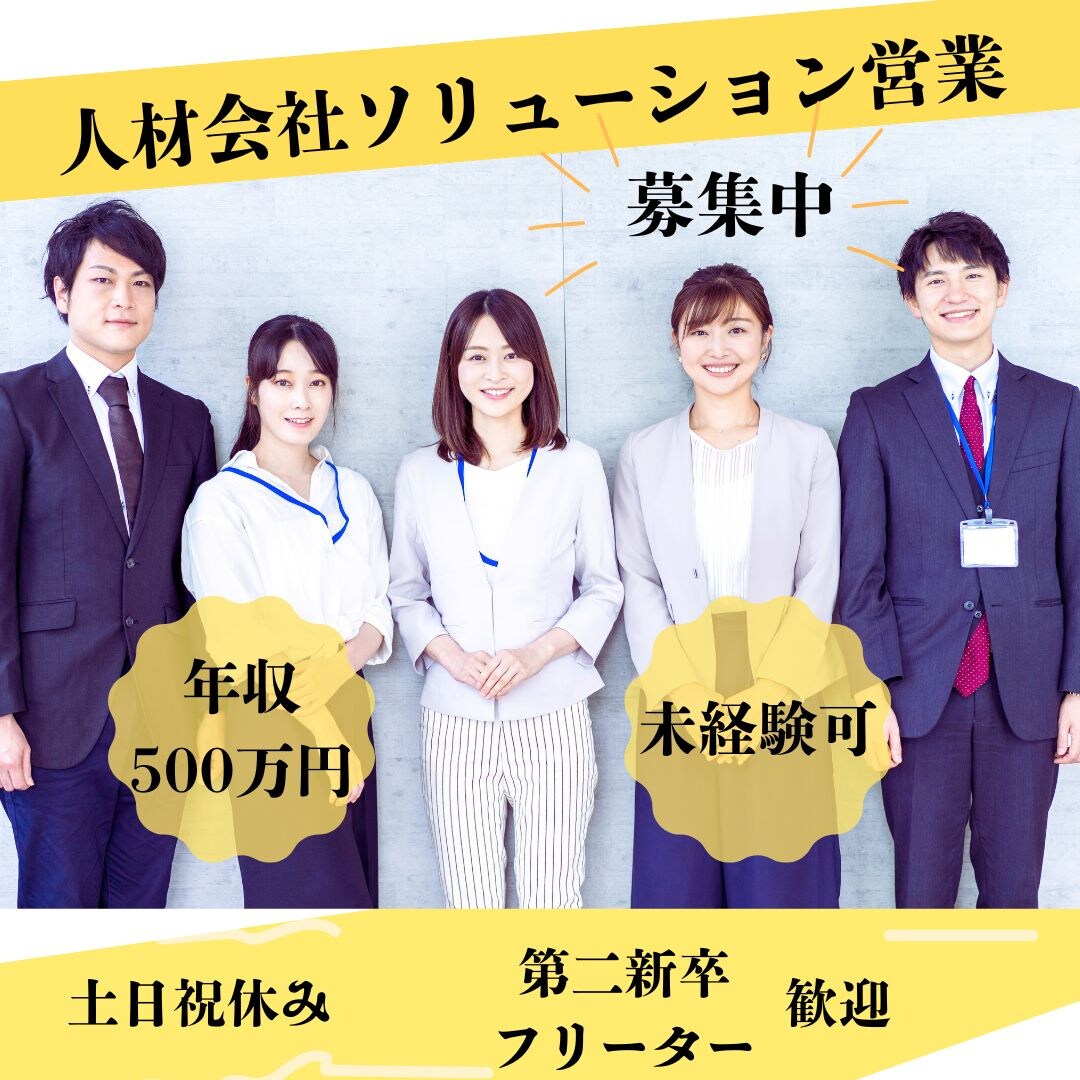 【コンペ】求人
