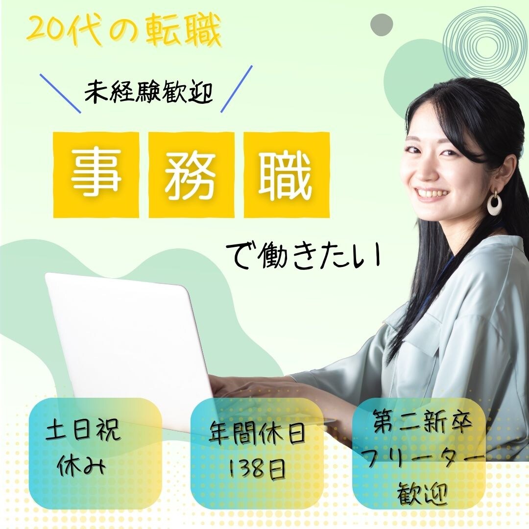 【コンペ】求人
