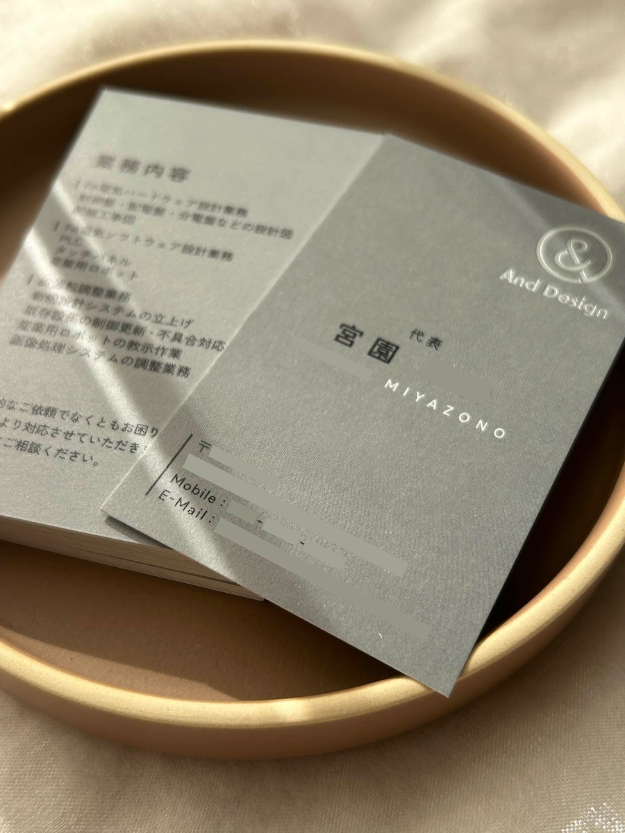 縦型 箔押し加工名刺