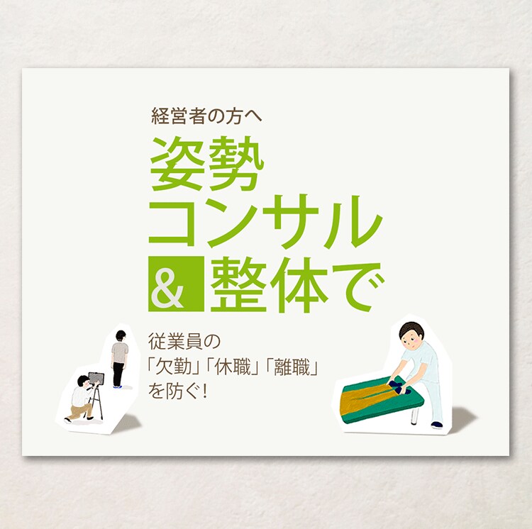 バナーデザイン