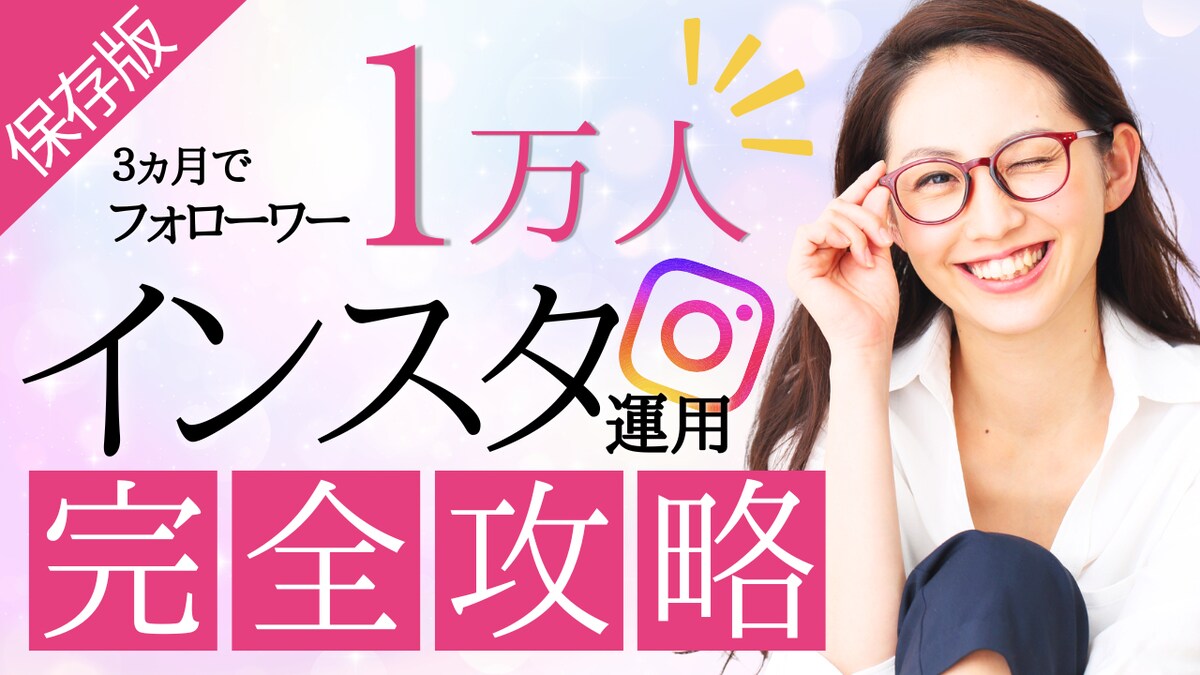 サムネイル：ビジネス