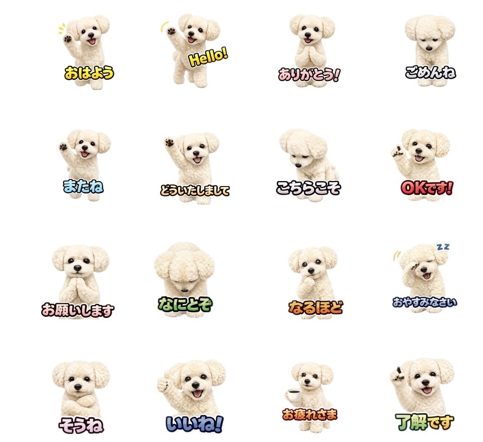 お友達のわんちゃん