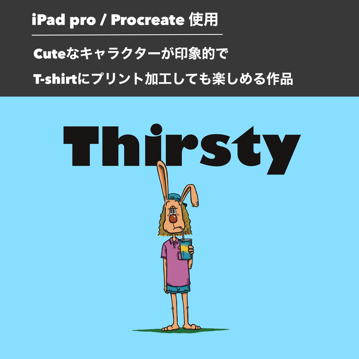 キャラクターの脱力感がいい感じの作品